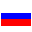 Российский флаг
